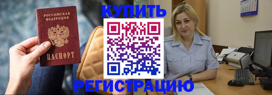 форма 3 в Майском