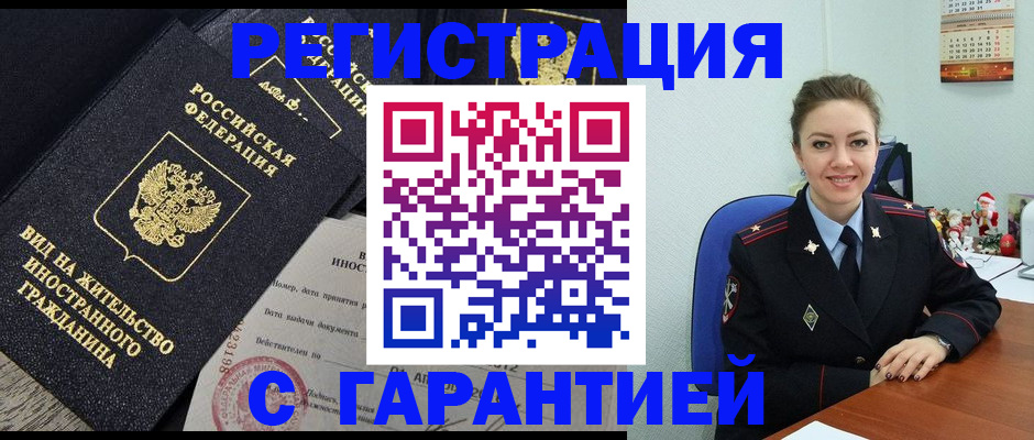 форма 3 в Майском